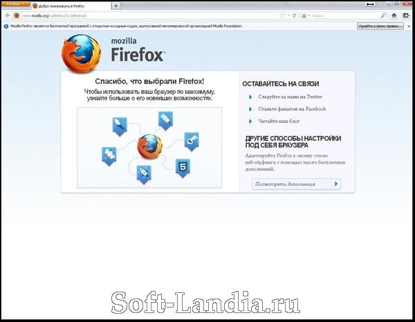 Mozilla Firefox 12 Express