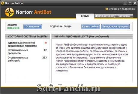 Norton AntiBot (Русская версия)