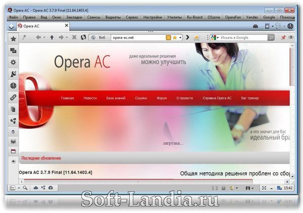Opera AC 3.7.9 Final [11.64.1403.4] Final/Portable