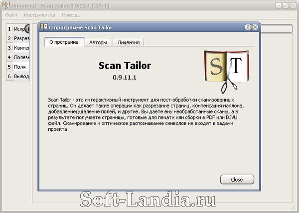 Scan Tailor