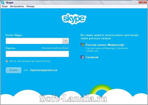 Skype Express