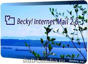 Becky! Internet Mail 2.6