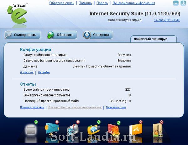 eScan Internet Security Suite для Домашних Пользователей