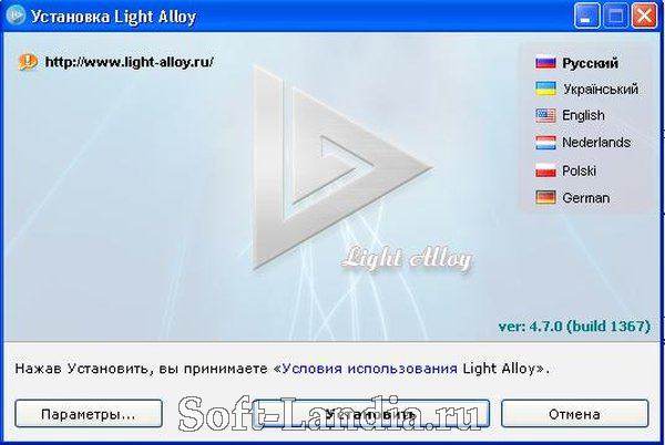 Light Alloy 4 + Portable