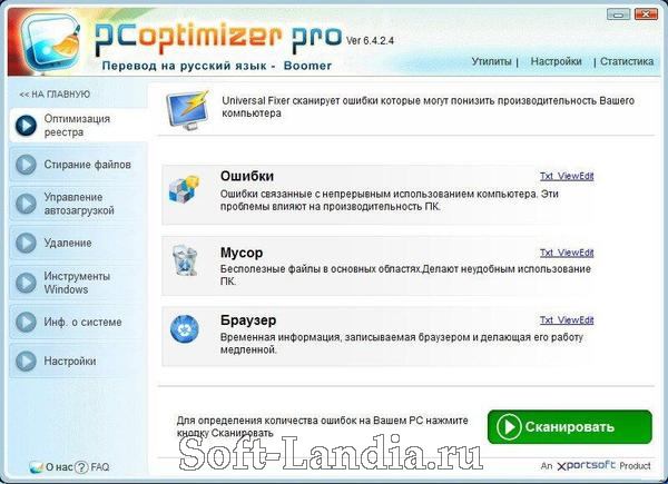 PC Optimizer Pro 6