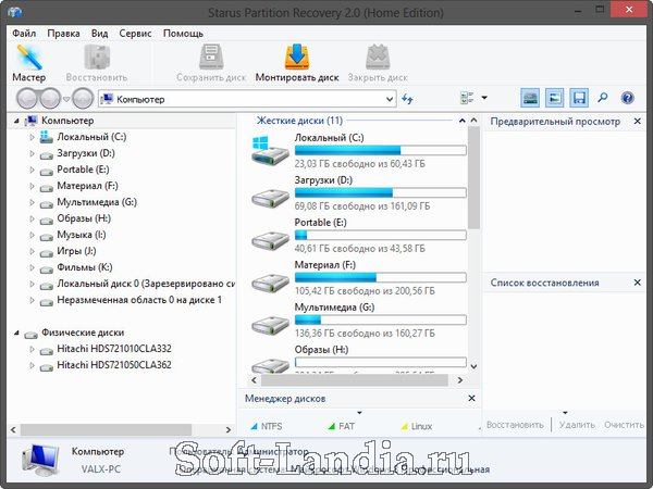 Starus Partition Recovery