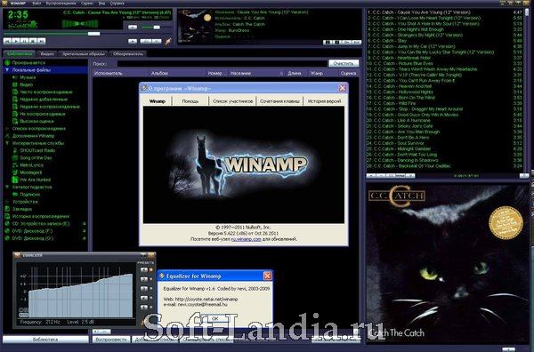 Winamp Pro 5.6 Final + Portable + RePack + Плагины Winamp Lossless + Skins