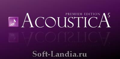 Acoustica Premium 5