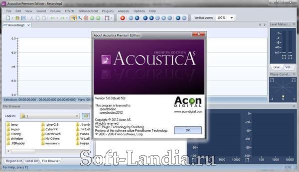 Acoustica Premium 5