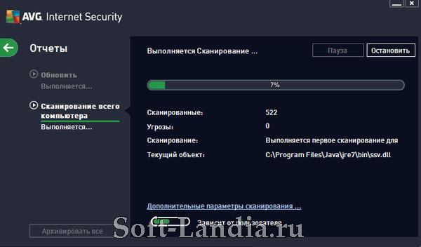 Avg 2013 - Internet Security