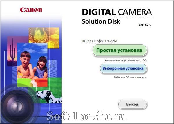 Canon ZoomBrowser EX 6