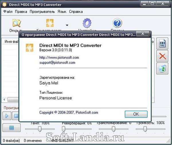 Direct MIDI to MP3 Converter + Portable