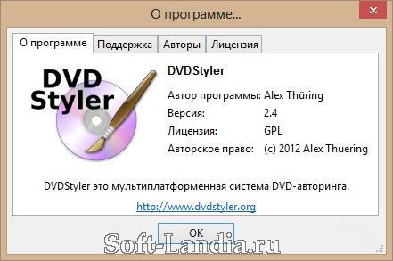 DVDStyler 2.4 Portable