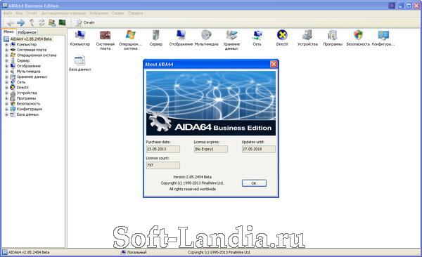 FinalWire AIDA64 (Beta Portable) / Extreme / Extreme Engineer / Business