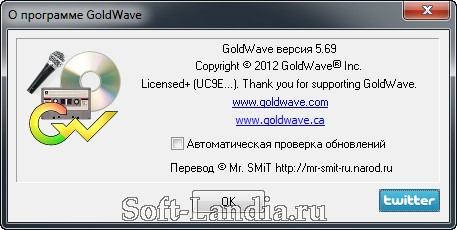GoldWave 5 Final + Portable