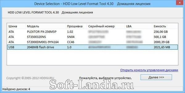 HDD Low Level Format Tool + Portable