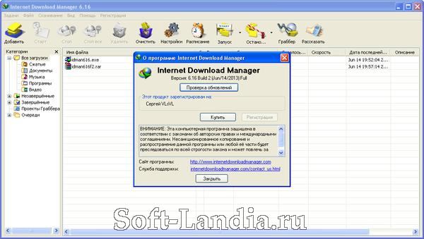 Internet Download Manager 6.16