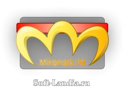 Miranda IM [RoseBl] 4.4 / (русский)