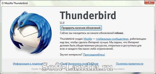 Portable Thunderbird 11