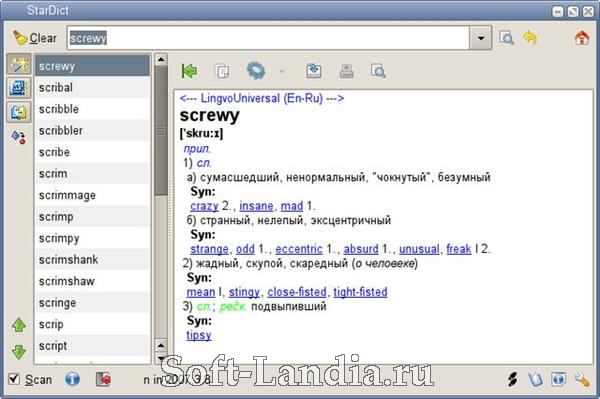 StarDict 3 + Русско-английский и Англо-русский словари