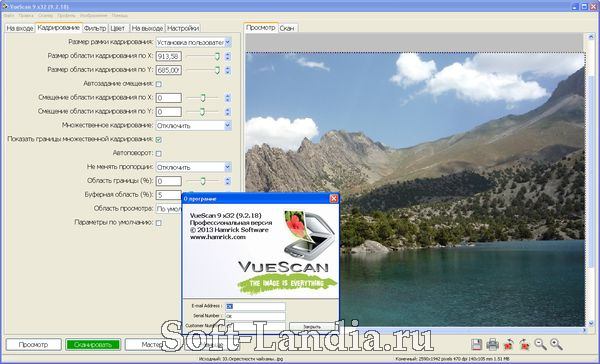 VueScan Pro 9