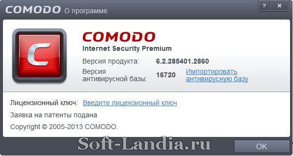 Comodo Internet Security Premium 2013
