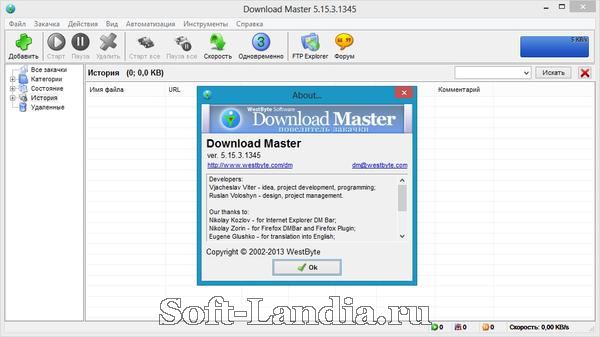 Download Master 5 Portable