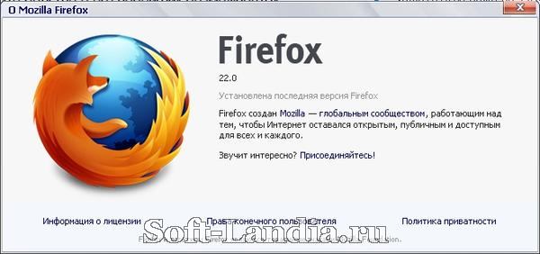 Mozilla Firefox Express 22