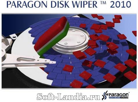 Paragon Disk Wiper Personal 2010