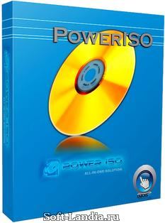 PowerISO v5.7