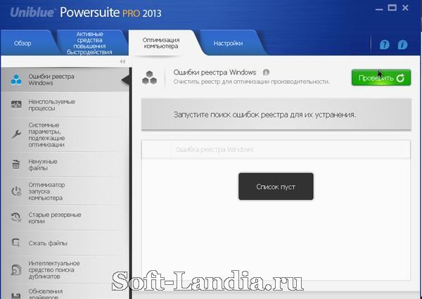 Uniblue PowerSuite 2013