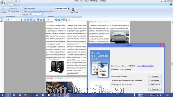 Solid Converter PDF v8.2