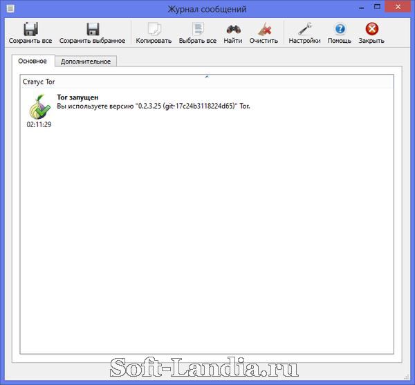 Andy Browser ( SRWare Iron + Tor ) Portable 1.3