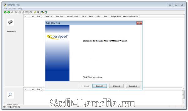 SuperSpeed RamDisk Plus & Server