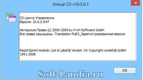 Virtual CD 10.5