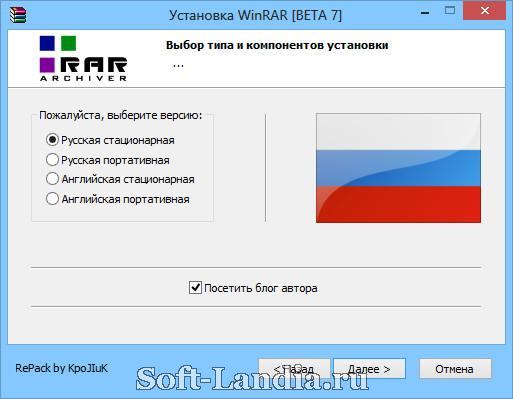 WinRAR 5.00 Beta 7
