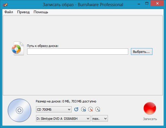 BurnAware Professional v6.5
