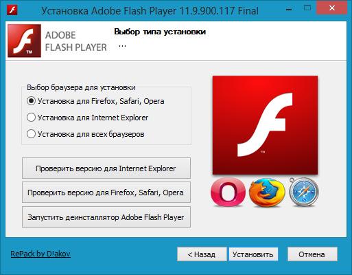 Adobe Flash Player 11.9.900.117 Final