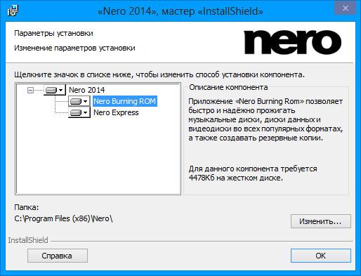 Nero Burning ROM & Nero Express 15