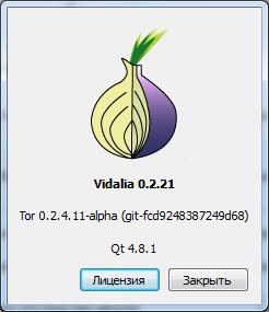 Opera 12.16 + Tor 0.2.4.17 [portable]
