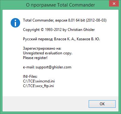 Total Commander 8.01 Extended Lite 6.9