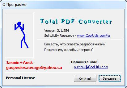 Coolutils Total PDF Converter 2