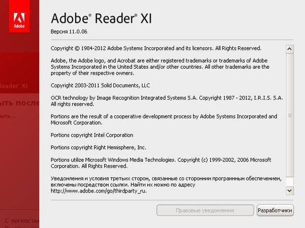 Adobe Reader Portable XI