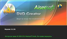 Aiseesoft DVD Creator 5.1.56 Portable