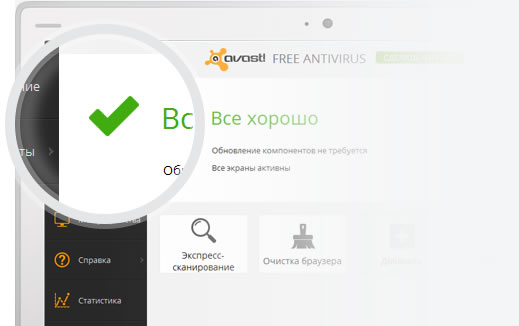 Avast! Free Antivirus 2014