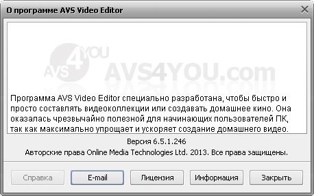 AVS Video Editor Portable