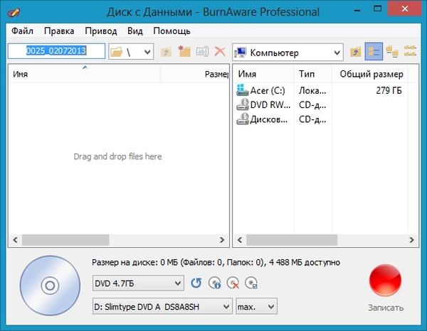 BurnAware Professional 6.8 Final + Portable