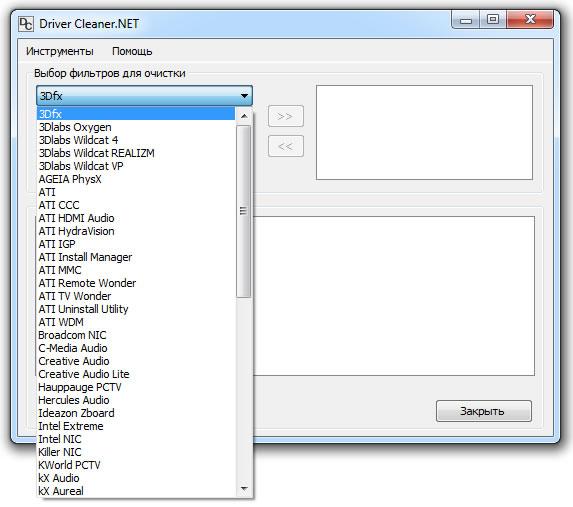 Driver Cleaner.NET 3