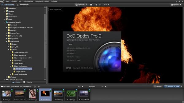 DxO Optics Pro v9.1.2