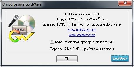 GoldWave v5.70